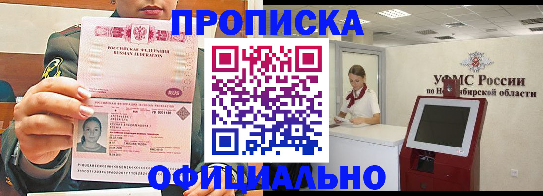 найти адрес прописки в Щучье