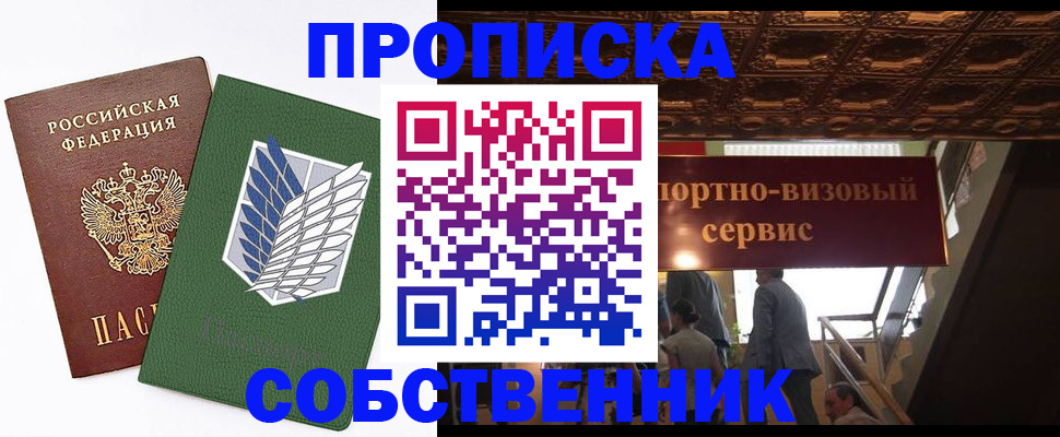 регистрация для школы в Щучье
